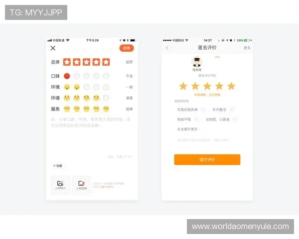 梅高梅娱乐：优质的客户服务体系保障用户体验，赢得广泛好评