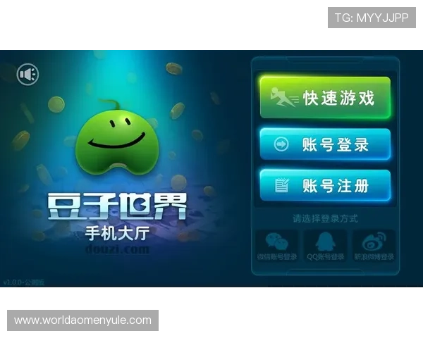 永利娱乐平台提供多样化的游戏选择满足不同玩家需求