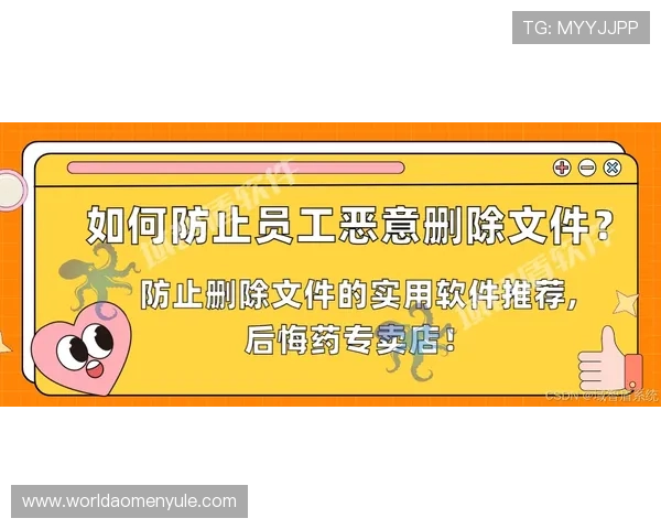 确保安全下载金沙官网软件的实用技巧与注意事项