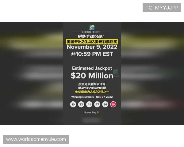 ku真人全球彩票多渠道登录支持手机电脑随时随地参与娱乐