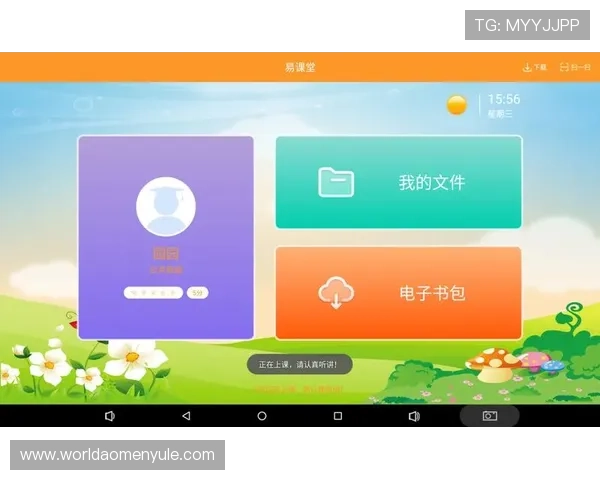 PA视讯大厅丰富多彩的游戏体验尽在您的指尖掌握之中 PA视讯大厅丰富多彩的游戏体验尽在您的指尖掌握之中