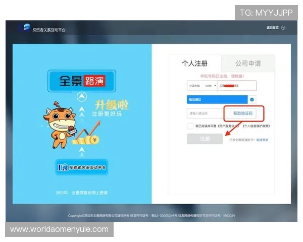 PA视讯注册入口最新官方链接更新不遗漏，确保用户安全顺利注册并开始畅玩老虎机游戏