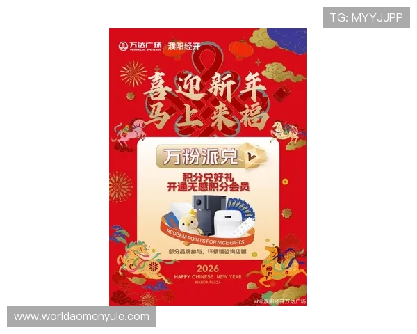 凯悦娱乐场：定期推出优惠促销活动，回馈老客户吸引新顾客共同开启财富之门