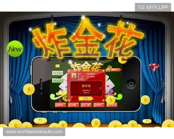 安全稳定的炸金花手机下载渠道，保障您的游戏体验与账号安全