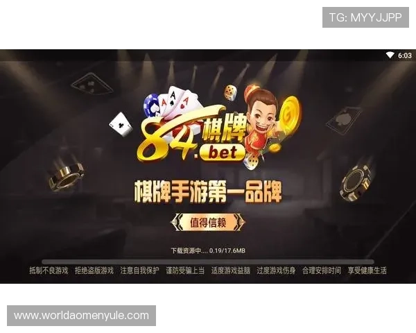 掌握88棋牌官网最新版最新资讯，第一时间了解游戏最新动态