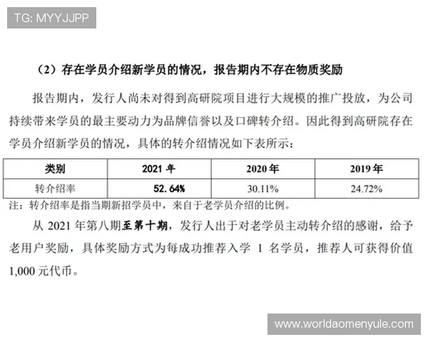 揭秘百家乐路图：不同路图背后的数学逻辑与实际操作指南