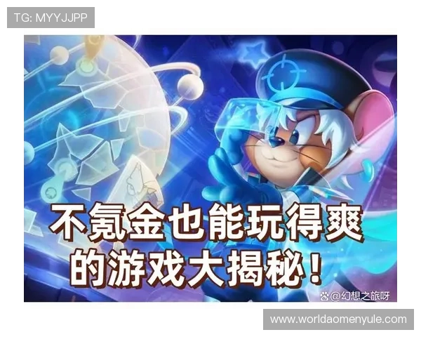 极速百家家乐b5稳定性提升，畅享无卡顿游戏体验尽情娱乐无限乐趣