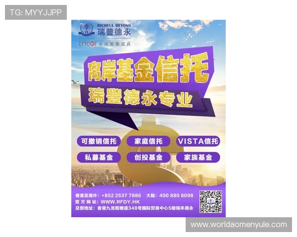 澳门利澳真人版会员注册成功后权益介绍，享受独家优惠和丰富娱乐体验