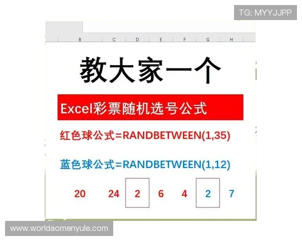澳门开奖客户端中奖攻略免费下载，助你提升中奖几率的实用技巧指南