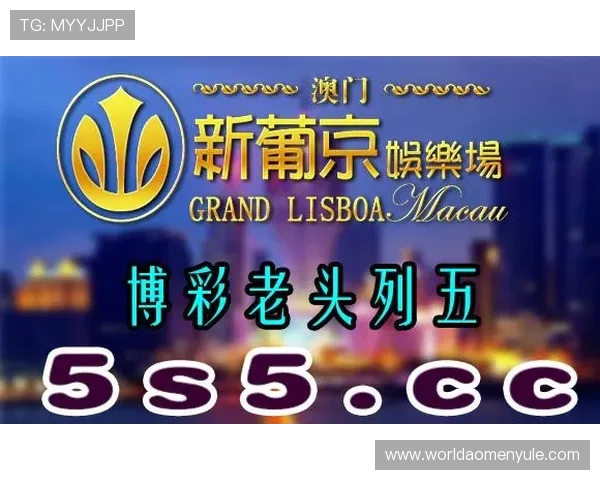 澳门彩集团娱乐平台开启豪华体验,让玩家享受沉浸式的高品质博彩乐趣 澳门彩集团娱乐平台开启豪华体验,让玩家享受沉浸式的高品质博彩乐趣