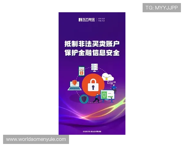 澳门百家乐官网下载安全保障措施全面提升玩家的游戏体验和账户安全 澳门百家乐官网下载安全保障措施全面提升玩家的游戏体验和账户安全