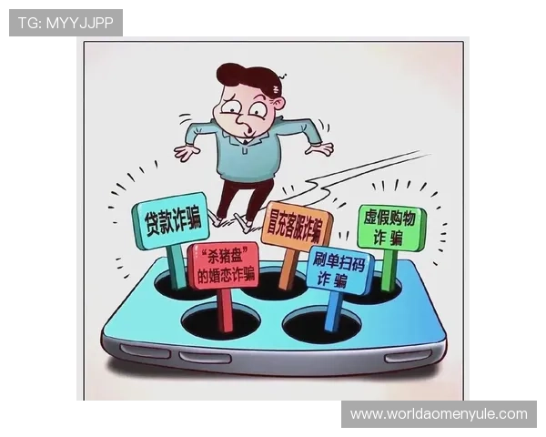 澳门网上博彩:常见的诈骗类型与防范方法详解 澳门网上博彩:常见的诈骗类型与防范方法详解