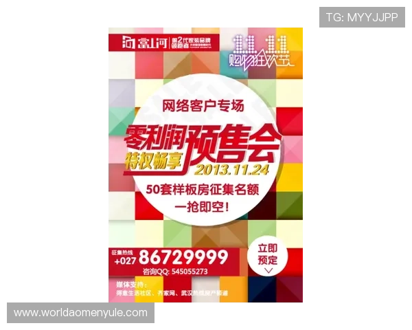 澳门金龙游戏优惠活动不断,丰富的奖励机制助你轻松盈利实现梦想 澳门金龙游戏优惠活动不断,丰富的奖励机制助你轻松盈利实现梦想
