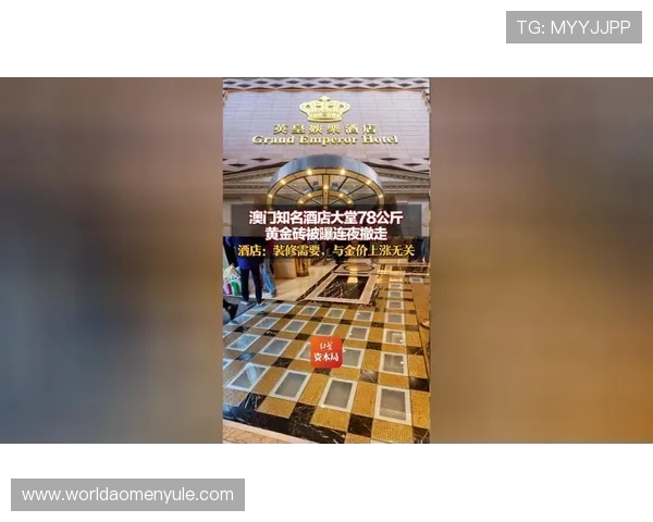 澳门黄金国际:如何在这里享受至尊VIP服务与尊贵待遇 澳门黄金国际:如何在这里享受至尊VIP服务与尊贵待遇