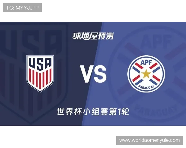 世界杯美国对阵巴拉圭比赛中VAR规则详解与最新应用分析
