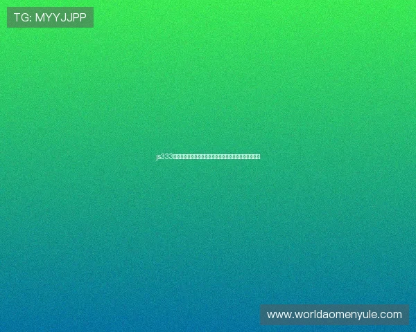 js333金沙平台注册流程详解,新手也能轻松上手体验游戏乐趣 js333金沙平台注册流程详解,新手也能轻松上手体验游戏乐趣